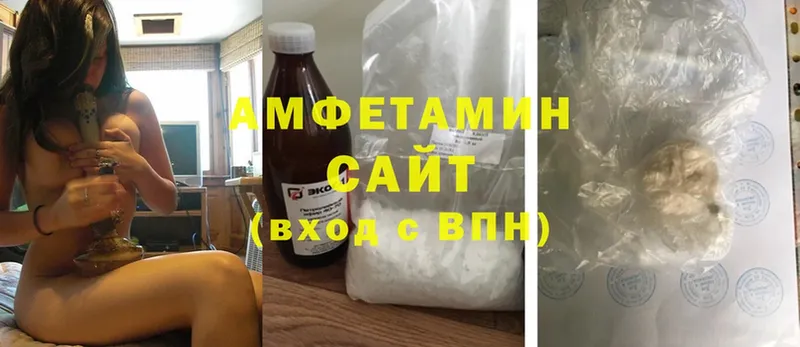 Amphetamine Розовый  сколько стоит  Константиновск 