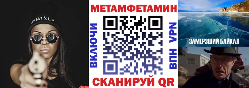 Амфетамин Premium  Константиновск 