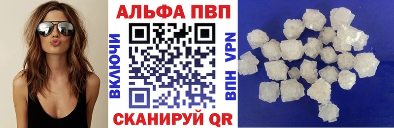 кракен онион  Константиновск  А ПВП Crystall  хочу  