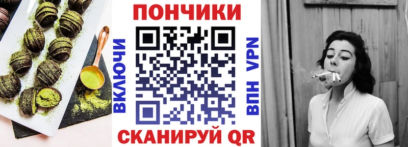 Еда ТГК конопля  кракен ссылки  Константиновск 