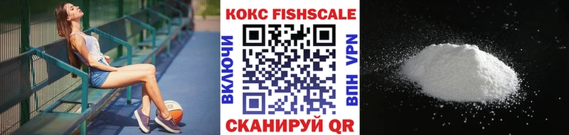 Кокаин Перу купить закладку Константиновск
