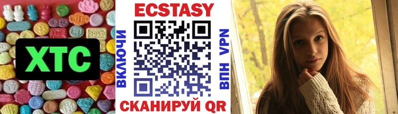 shop официальный сайт  Константиновск  Ecstasy 99%  наркотики 