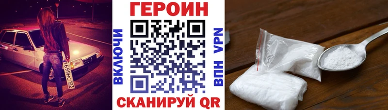 Героин гречка  дарк нет как зайти  Константиновск 
