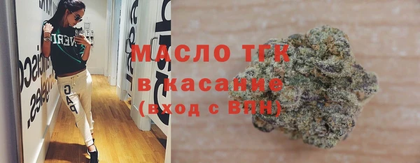 тгк Наволоки