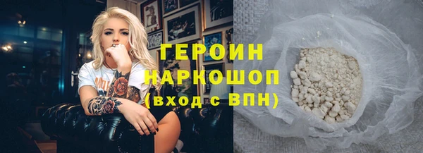 тгк Наволоки
