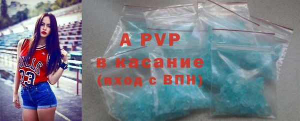 тгк Наволоки