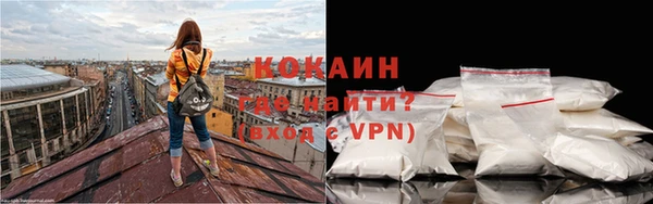 мефедрон VHQ Навашино