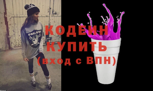 MDMA Premium VHQ Нефтекумск