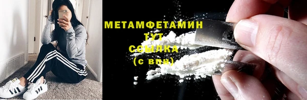мефедрон VHQ Навашино