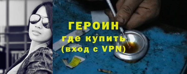 мефедрон VHQ Навашино