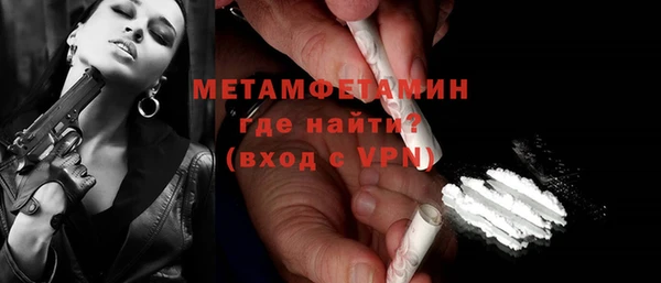 тгк Наволоки