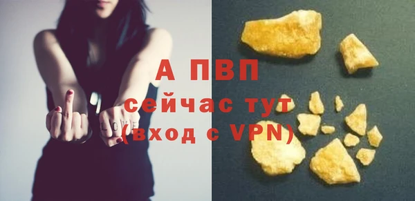 тгк Наволоки