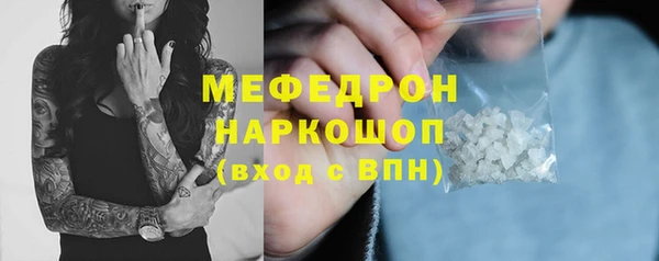 тгк Наволоки