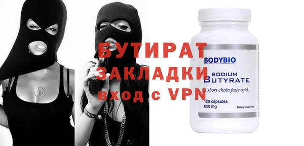 марки lsd Ахтубинск