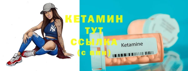 мефедрон VHQ Навашино