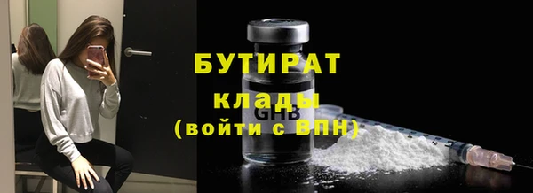 apvp Нефтегорск