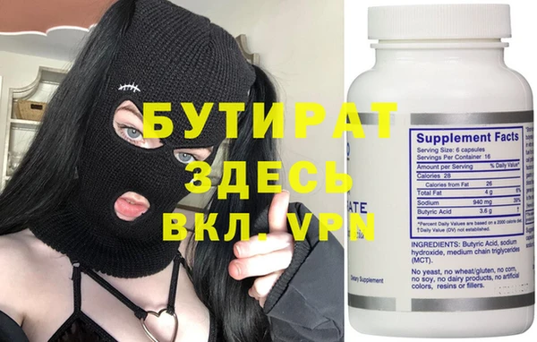 наркотики Надым
