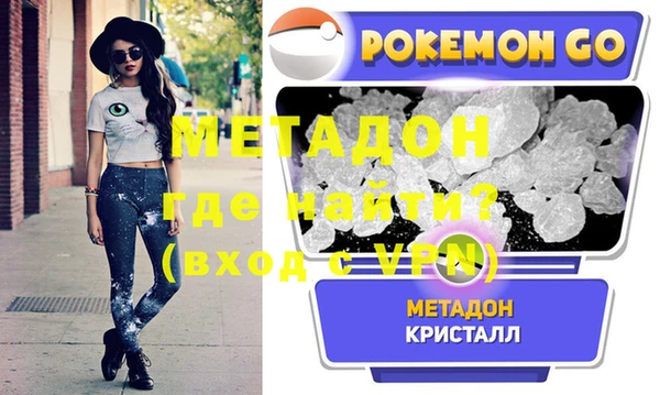 мефедрон VHQ Навашино
