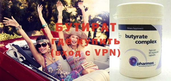 тгк Наволоки