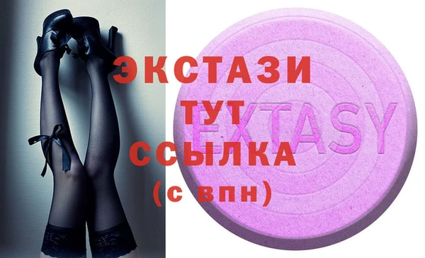 мефедрон VHQ Навашино