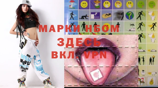 мефедрон VHQ Навашино