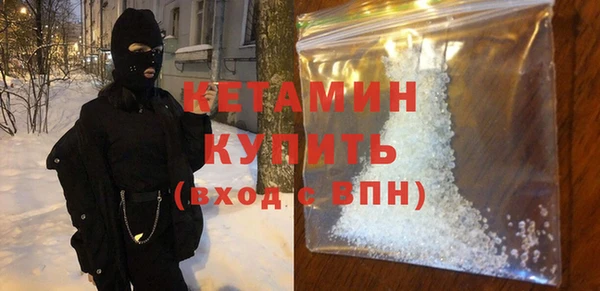 мефедрон VHQ Навашино