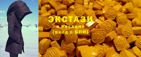 2c-b Горняк