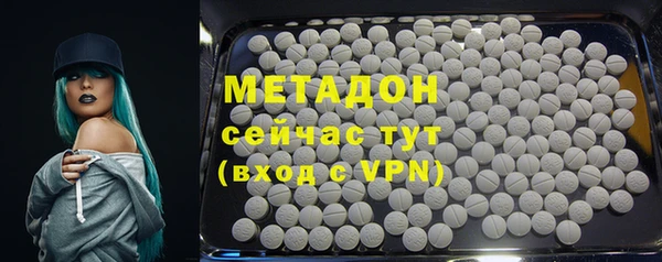 apvp Нефтегорск