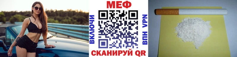 Меф кристаллы  цена   Константиновск 