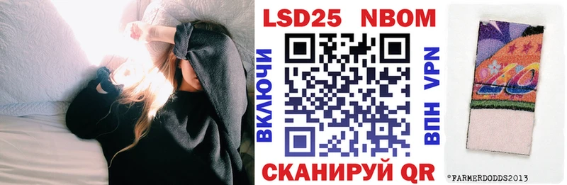 Марки 25I-NBOMe 1500мкг  где купить   Константиновск 